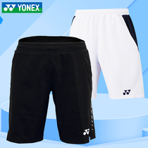 New YONEX Unix badminton suit yy male breathable quick-drying shorts 5-point pants tracksuit