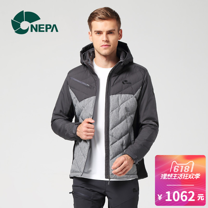 NEPA Flower-resistant Men's Short Cap Goose Suit Warms and Portable Outdoor Down Dress 7C72032