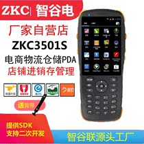 Wireless inventory machine Android PDA handheld terminal Data collector Warehouse erp invoicing and distribution Industrial equipment