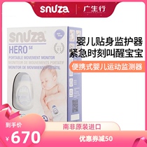 Kwong Sang Hong Snuza Hero Portable baby motion monitor Baby breath monitor detector Abdomen