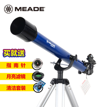 MEADE MEADE infinite INFINITY 60AZ refractive astronomical telescope high definition professional stargazing
