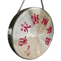18 to 40cm high side plane Gong flat bottom Gong club Luo Heng Gong Gong all light flood control gongs and drums percussion instruments