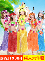 Hawaiian hula costume adult performance dance suit suit wedding dress spoof props seaweed dance
