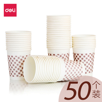 50 only force 9570 disposable cup Commercial paper cup thickened easy high temperature paper cup Tea cup 250ml white paper cup Household disposable paper cup bagged