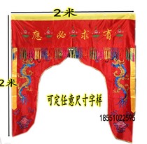 Buddhist supplies drapery Buddha tent Longmen Buddhist niche to block the Buddha curtain home has to ask for Buddha equipment cloth decoration