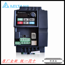 Delta EL inverter VFD007 015 022 040 037EL43A 43W 21A new original