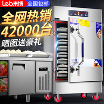 Les Bo large canteen commercial steaming cabinet car double door rice electric steamer electromechanical thermal gas steam small steamer