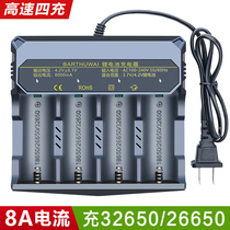 32650 lithium battery 8A four groove fast charging 21700 Chargers 3 7v4 2v smart 26650 flashlight 18650