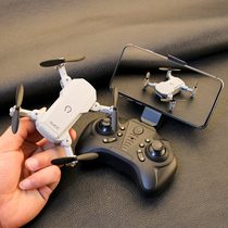 Fall-resistant mini drone remote control aircraft HD 4K aerial photography aircraft toys primary school children small aircraft model
