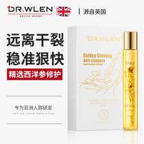 Di Wangs heels are cracked and cracked. Frostbite cream is anti-cracking.