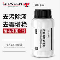 Color bleaching agent colored white clothes universal color bleaching powder to remove yellow decontamination whitening washing clothes explosive salt