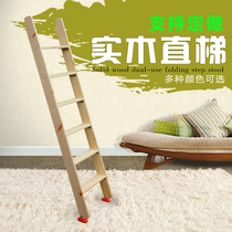 Simple solid wood loft stairs student children children upper and lower bunk mother bed straight ladder Ladder wooden ladder wooden ladder home