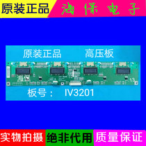 Color new original high pressure board IV3201 CQC10001041810 test good delivery warranty 100 days