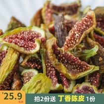 Average-growing but tasty dried figs barunay tree ripe sweet dried fruit) flowers stupid back kitchen