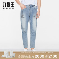 Mall The Same Section] Nine Shepherd Boys Pants Jeans 2022 Spring New Light Color Fashion Trends Print Long Pants EN