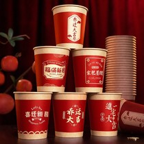 Joe relocated the joy paper cup moving ceremony supplies into the new room decorated disposable paper cup into the new red cup