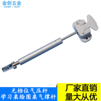 Learning table No gear pressure Rod angle adjuster air strut self-locking spring damper drawing table accessories