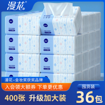 Flower toilet paper paper paper full box wholesale household practical baby toilet paper facial towel napkin soft paper
