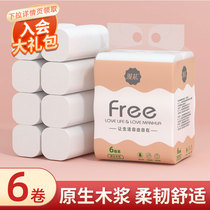 Manhua 6 rolls of wood core-free web paper Household volume sale affordable toilet paper toilet paper napkin paper tissue paper cheap