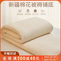 Xinjiang cotton mattress cushion mattress mattress mattress cushion is pure cotton back in winter thick
