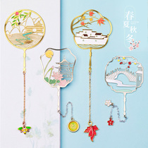 Metal fan bookmarks hollow cute literary ancient style gift souvenir gift box classical Chinese style cultural creation primary school student graduation simple tassel Forbidden City creative exquisite gifts customized girls