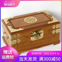 Antique mahogany with lock jewelry box Rosewood large Chinese storage box retro solid wood treasure box
