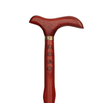 Yaxuan Zhai Mahogany chicken wing wood old man faucet crutches Old age supplies crutches solid wood crutches hand battle can be lettered