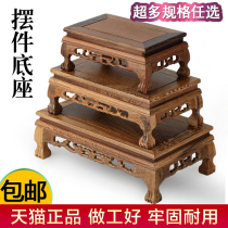 Redwood carving crafts Buddha statue ornaments base chicken wings wooden rectangular solid wood bracket strange stone bonsai