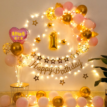 Girl birthday scene decoration decoration background wall Boy baby full moon Childrens first anniversary glowing balloon package