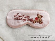 Small blemish clearance a variety of silk eye masks shading breathable sleep lunch break