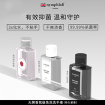NL UK imported Nivela disposable hand sanitizer portable 65 degree disinfection sterilization fragrance non-wash quick-drying