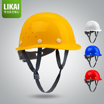  Hard hat Construction site helmet Labor insurance construction engineering electric power workers FRP helmet anti-ultraviolet sun visor