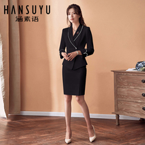  Professional suit Female socialite suit Formal suit Goddess fan suit High-end temperament hotel dress beautician overalls
