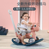 rockie rockie lium che children wooden carriage horse riding toy two-in-one dual-use home baby shatter-resistant baby rocking horse
