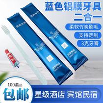 Hotel Hotel Disposable Toothpaste Toothpaste Toothpaste Set Homestay Inn Soft Tooth Custom 2-in-1