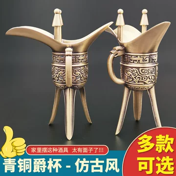 爵青铜器-爵青铜器促销价格、爵青铜器品牌- 淘宝
