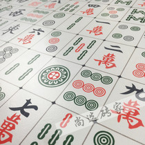 Mahjong tiles Hot-selling poker billiard room Floor tiles Characteristic chess and card room tiles Background wall tiles Bar 300x300