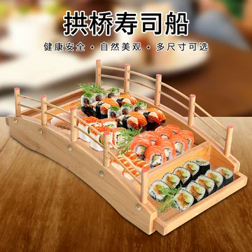 日式竹制寿司船-日式竹制寿司船促销价格、日式竹制寿司船品牌- 淘宝