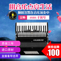 Pre-sale Gold Cup 48BS bass accordion childrens beginner accordion JH2014 JH2005 diaphonic piano