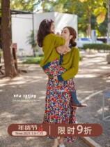 History Pea Pro Dress 2022 New Tide Spring Autumn Ocean Gas Girl Custom Color Half Body Dress Fried Street Mother Women Dress