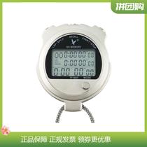 TF100F three-row 100-channel stopwatch Electronic stopwatch Race timing tools metallic