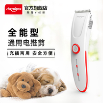 Divine Treasure New Products Universal Electric Push Cut Various Cat Dogs Electric Pushcut Beauty Electric Cut One-Machine Universal Electric Cut