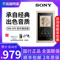 Sony Sony NW-A55 Lossless mp3 Music Player HIFI Noise Reduction Bluetooth Portable Student Walkman