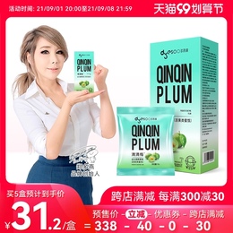 More Yan thin clear plum enzyme plum 6 boxes