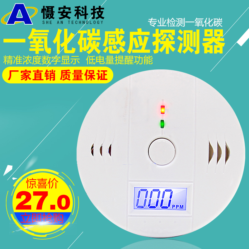 8-37-carbon-monoxide-induction-detector-gas-leak-detector-honeycomb