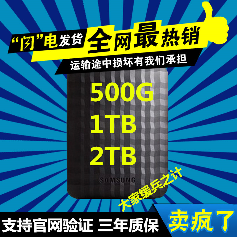Seagate/Seagate New Ruiyi 1TB Mobile Hard Disk 2.5 inch USB 3.0 500G 2T High Speed Transmission