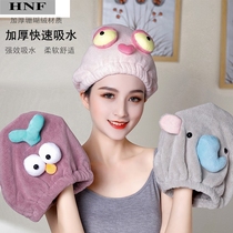 Shower cap wash hair cap female cute super absorbent quick-drying thickening 2021 new long hair bag headscarf dry hair towel