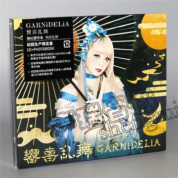 GARNiDELiA 美依礼芽 限定版セット 2025年最新】美依礼芽の人気アイテム - メルカリ