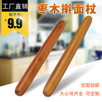 A rolling pin jujube stick solid wood home raddeana small roll dumplings dumplings do fried noodles gan mian gun