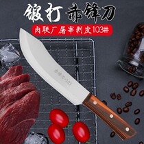 German Steel Eliminating Bone Knife Professional Slaughter of Pig Killing Sheep Skinning Knife Shaved Bones Selling Meat Split Sharp Knife Special Quick Cuts Meat Cleats